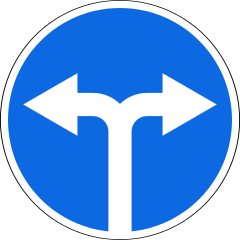 Знак 4.1.6 Движение направо или налево