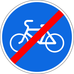 Знак 4.4.2 Конец велосипедной дорожки