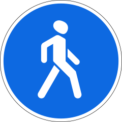 Знак 4.5.1 Пешеходная дорожка