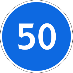 Знак 4.6 Ограничение минимальной скорости