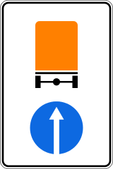 Знак 4.8.1 Направление движения транспортных средств с опасными грузами только прямо