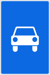 Знак 5.3 Дорога для автомобилей