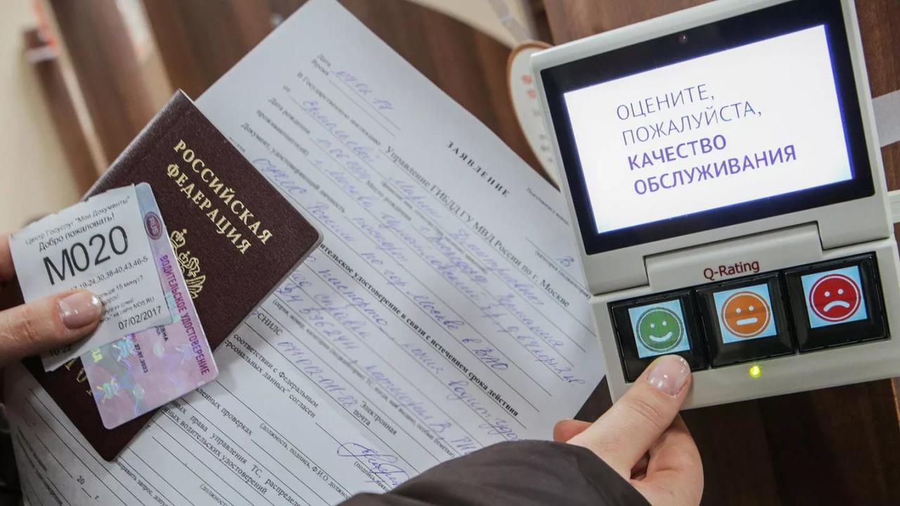 Замена водительского удостоверения по России в 2019 году: какие изменения, как получить новые водительские права, документы