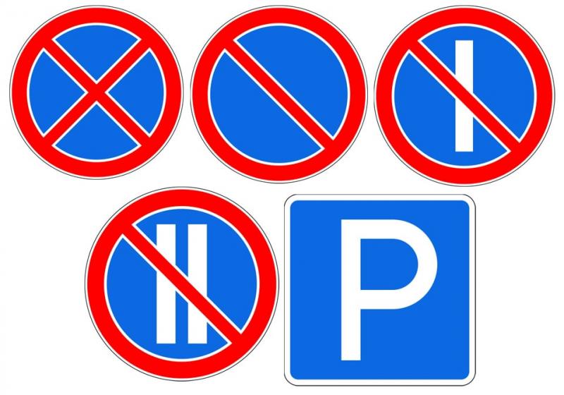 Знаки стоянки, остановки и парковки
